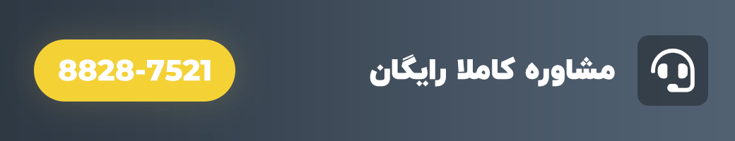 مشاوره رایگان برای رفع ارور پرینتر 